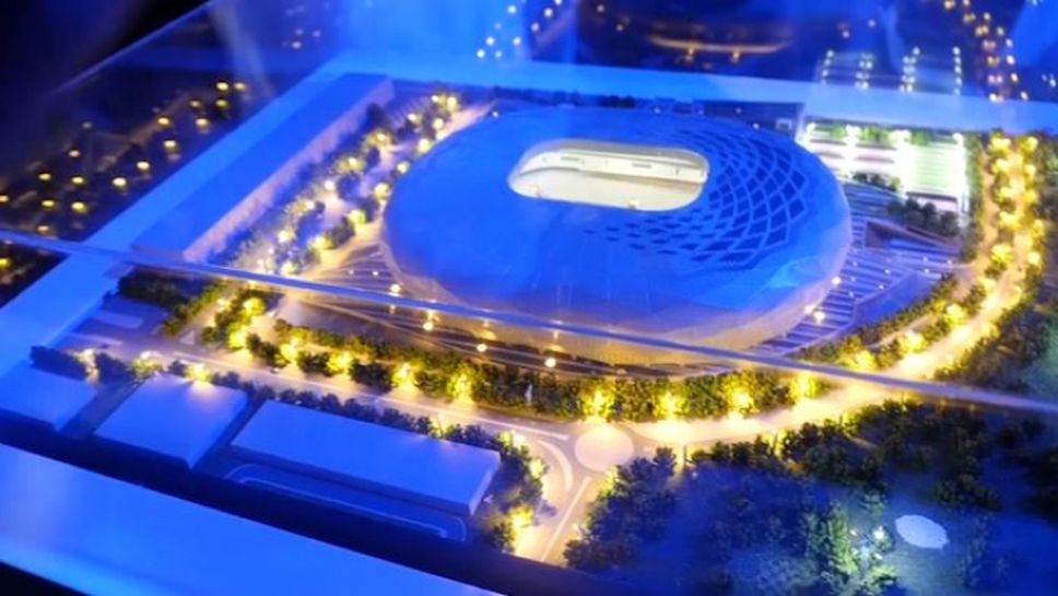 Вече е ясно как ще изглеждат стадионите за Мондиал 2022