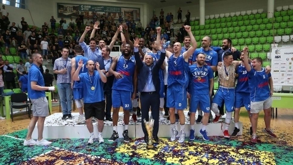 Левски Лукойл ще играе в първия квалификационен кръг на Шампионската лига по баскетбол