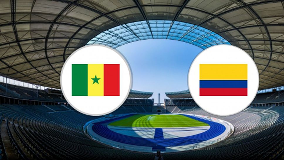 Колумбия се нуждае от победа срещу Сенегал