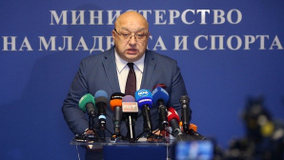 Красен Кралев стартира търга за базите на ЦСКА