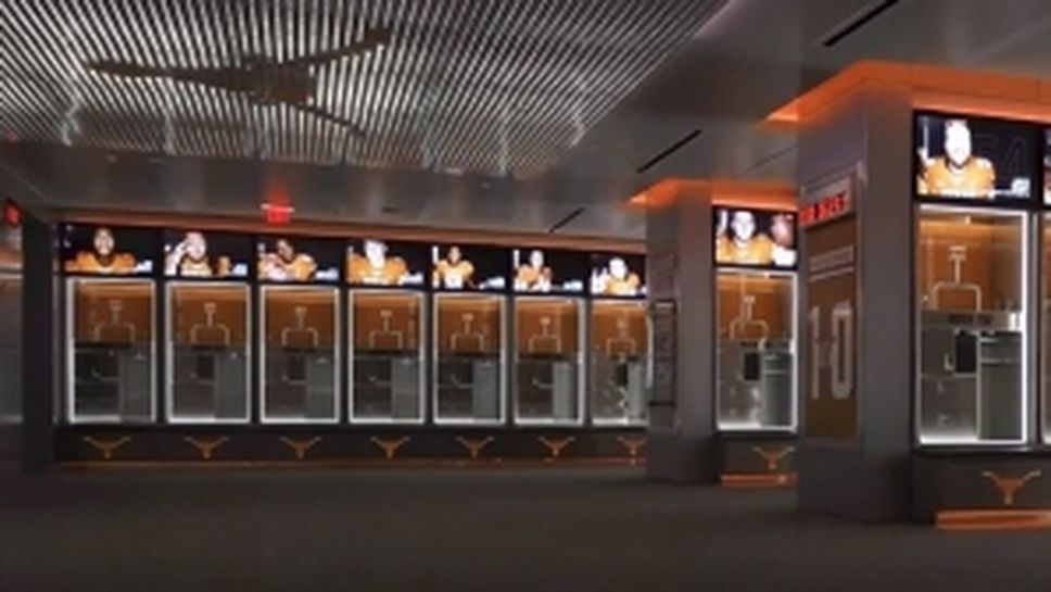 Съблекални за 7 милиона блестят в Тексас