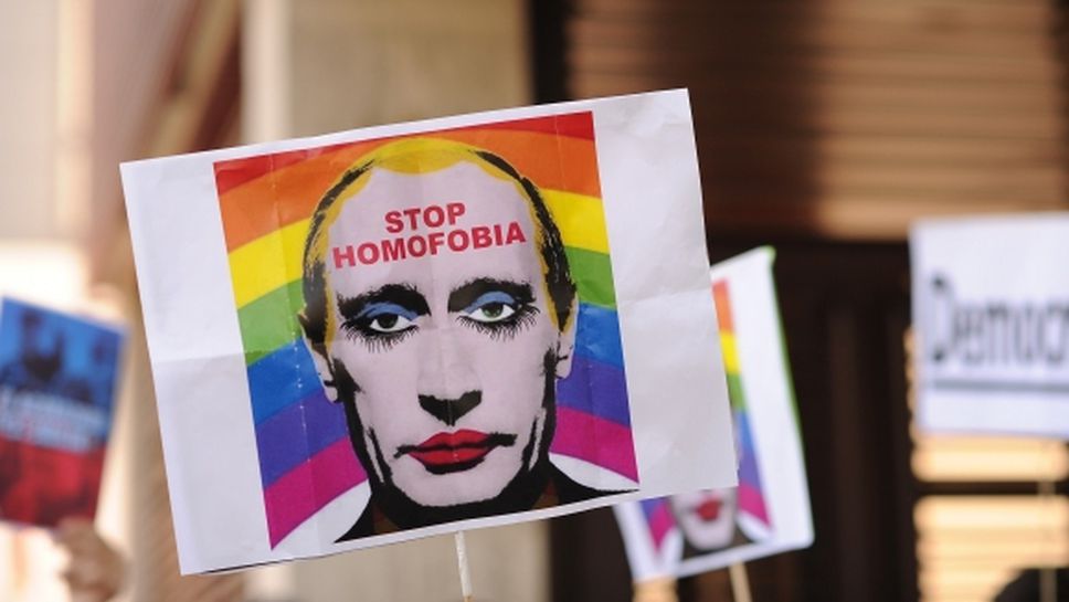 Русия стана "гей френдли" за Мондиала