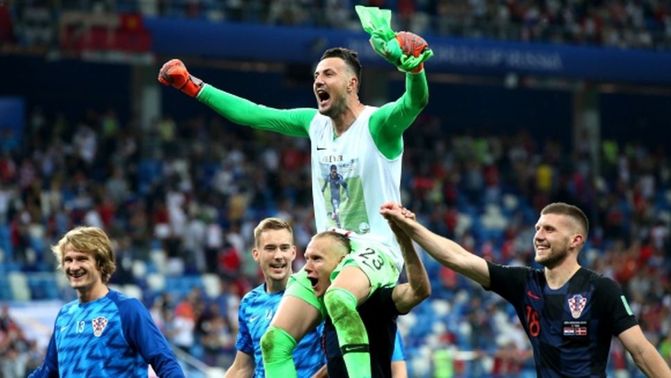 Хърватия се промъкна на 1/4-финал след невероятна драма с дузпи (видео)