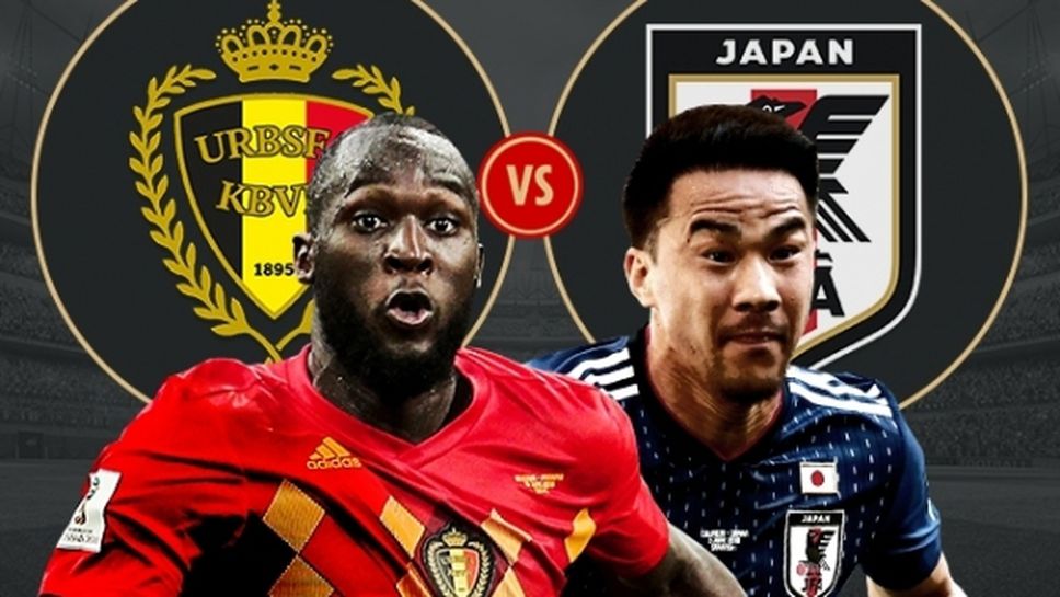 Белгия иска да продължи с добрата си форма и срещу Япония