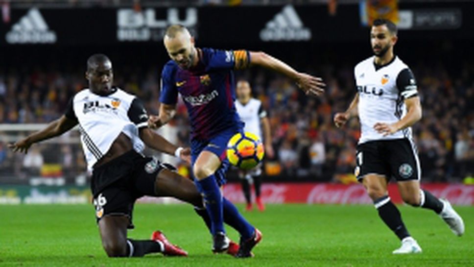 Валенсия - Барселона 1:1