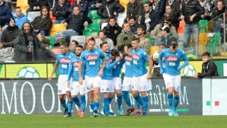 Добавка от дузпа извиси Наполи над Удинезе