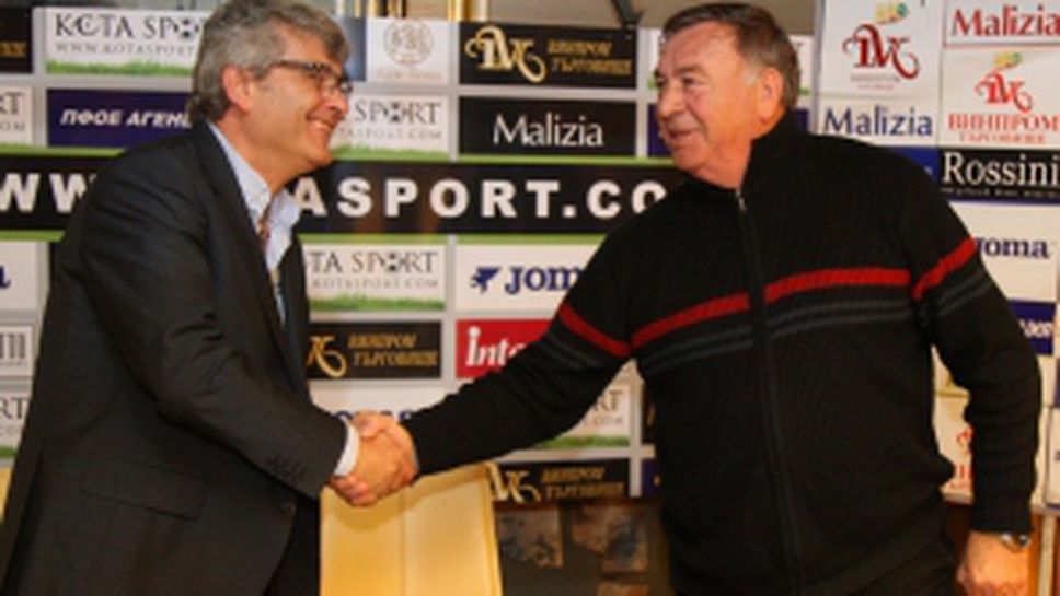 Студио "Дерби" с гости Павел Панов и Петьо Костадинов