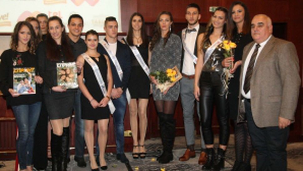 Спортно списание отпразнува 1-ви рожден ден