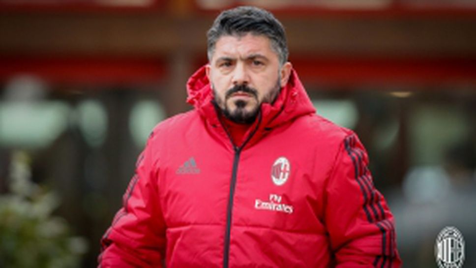 Милан с първа тренировка при Гатузо