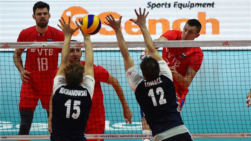 Русия удари Полша на старта на финалите в Лил (видео)