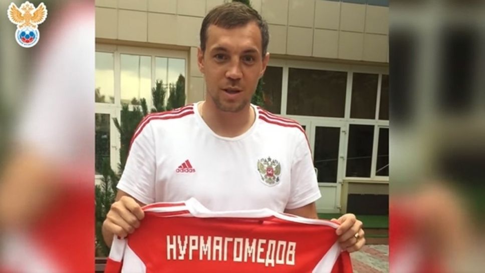 Руският национален отбор по футбол прати подарък на Хабиб и му пожела успех