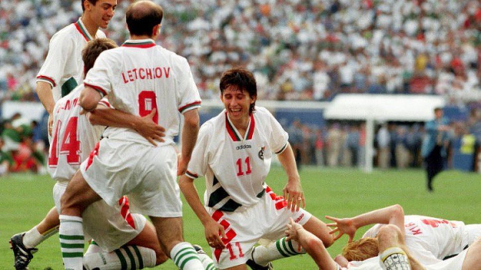24 години от великата победа над Мексико