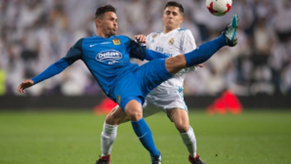 Реал Мадрид - Фуенлабрада