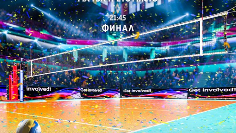 Финалните мачове от волейболната лига на нациите на живо по MAX Sport 1