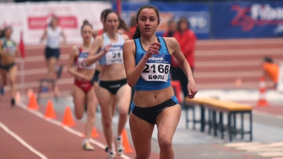 Личен рекорд не стигна на Елица Тодорова за еврофинал на 1500 м