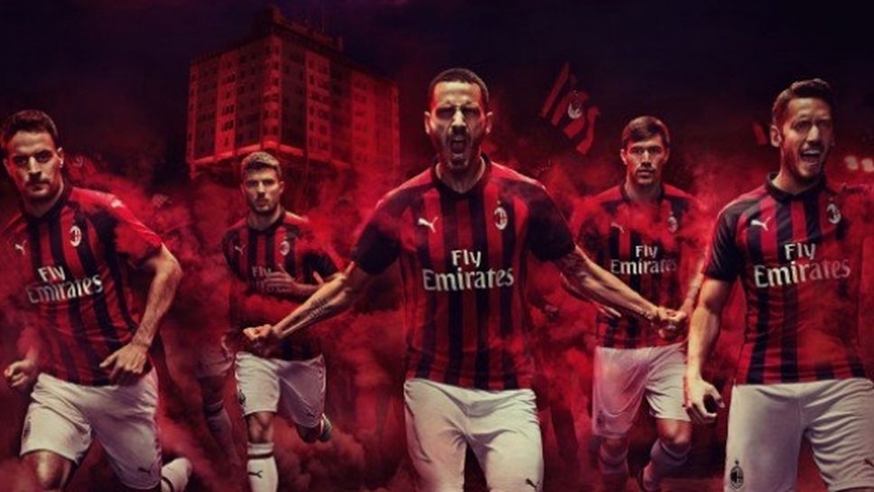 Милан представи новите си екипи (видео)