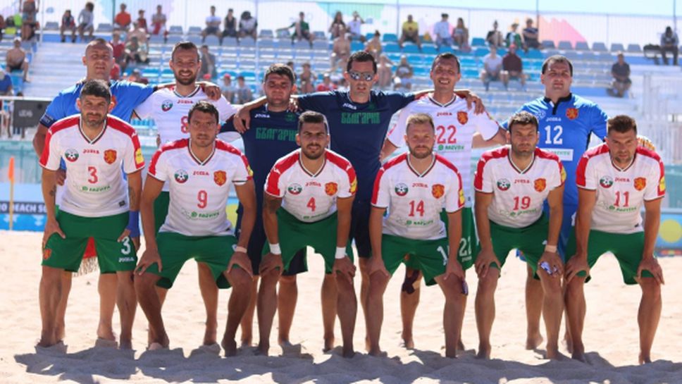 Националите по плажен футбол започнаха с разгромна победа в Евролигата