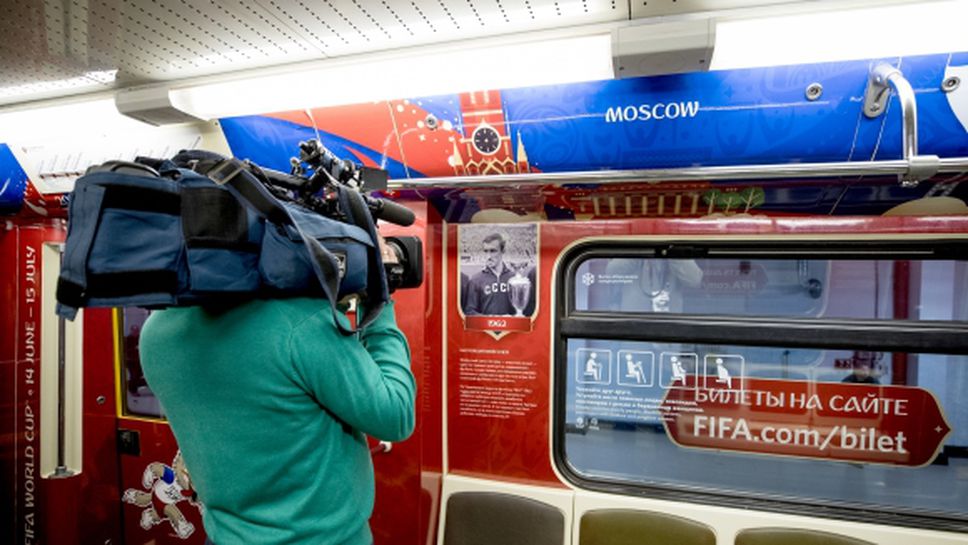 Московски таксиджия врътнал подъл номер на журналист от "Би Би Си"