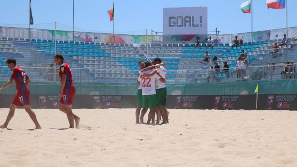 България изпълни важна цел в Евролигата по плажен футбол