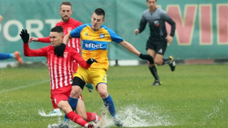 Царско село - Поморие