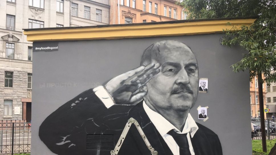 В Санкт Петербург се появи графит с Черчесов, отдаващ чест