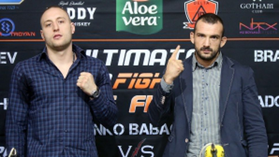 Пресконференция за предстоящото шоу Ultimate pro Fight 15 K1