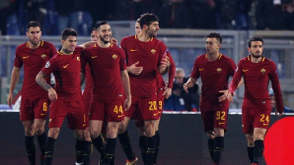 Рома - Карабах