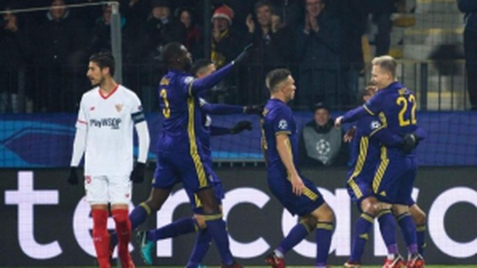 Марибор - Севиля