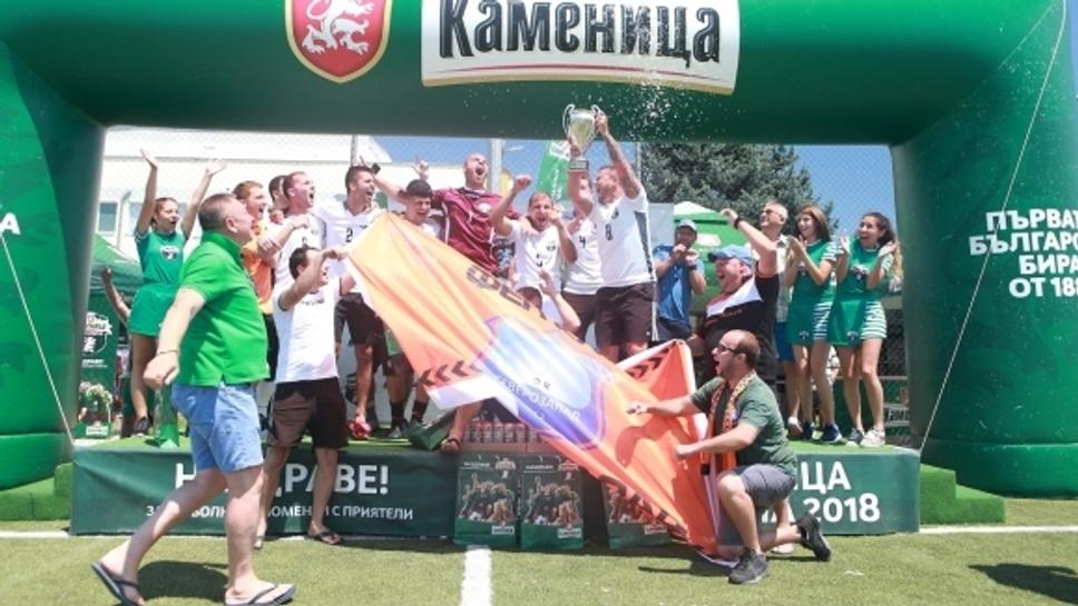 Северозапад (Монтана) спечели деветия регионален полуфинал на Фен Купа 2018