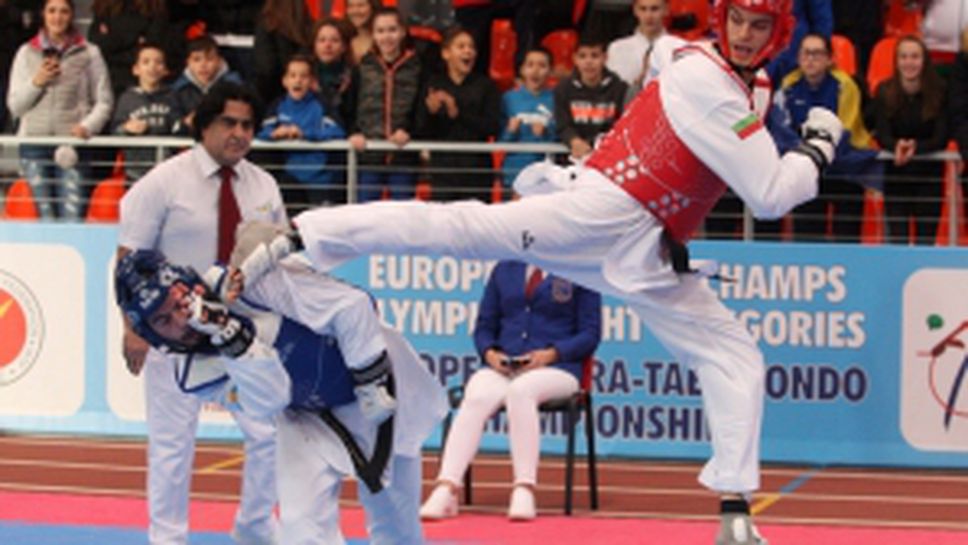 Победи на Далаклиев и Джорджев на ЕП по таекуондо в София