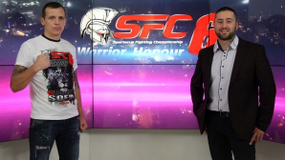 Преди Spartacus (SFC6) в зала “Арена Армеец”