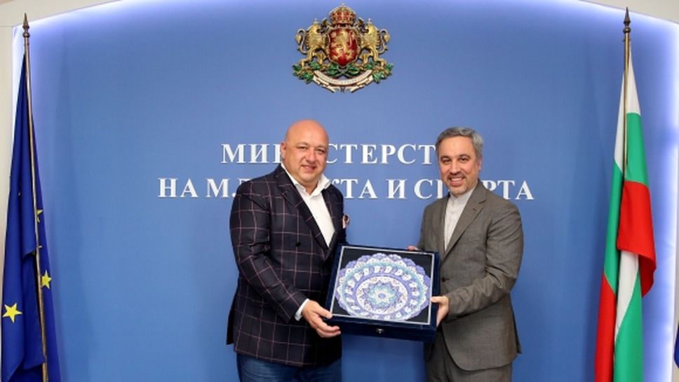 България и Иран ще подпишат меморандум за разбирателство в сферата на младежта