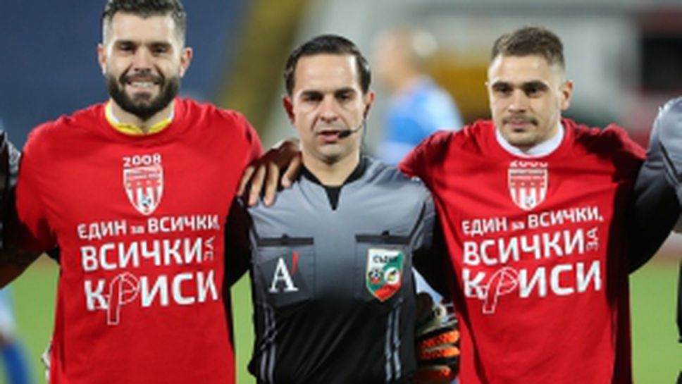 Славия - Левски 1:1