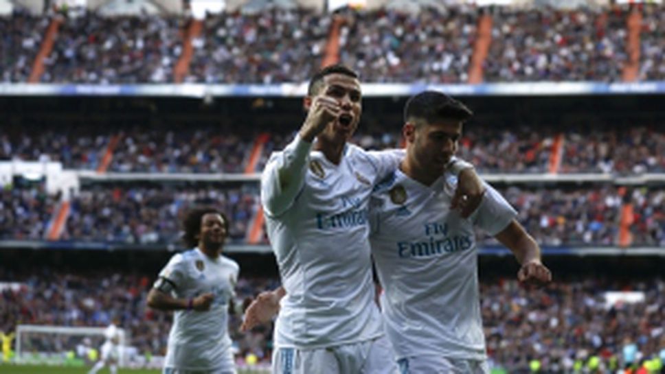 Реал Мадрид - Севиля