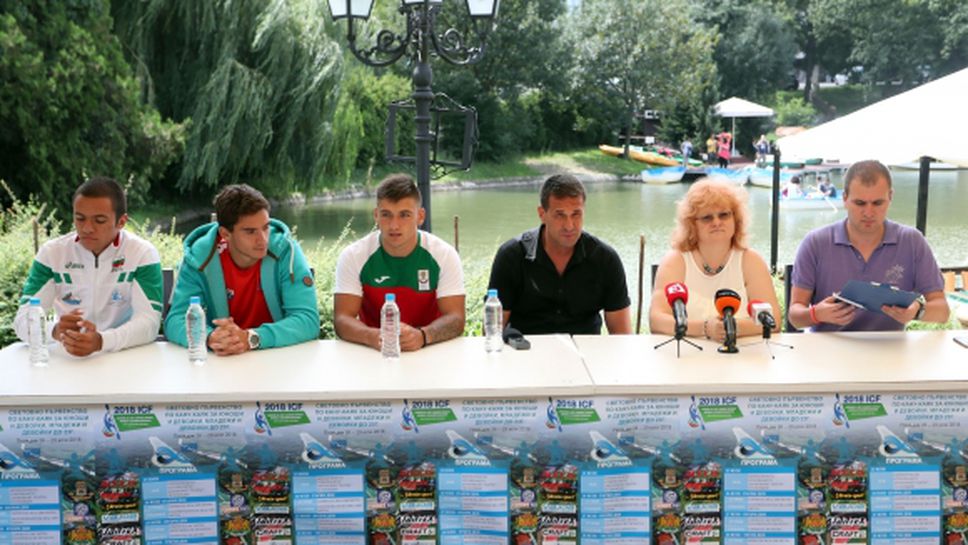 Над 1200 състезатели от 69 държави са подали заявки за участие на Световното по кану-каяк в Пловдив (видео + галерия)