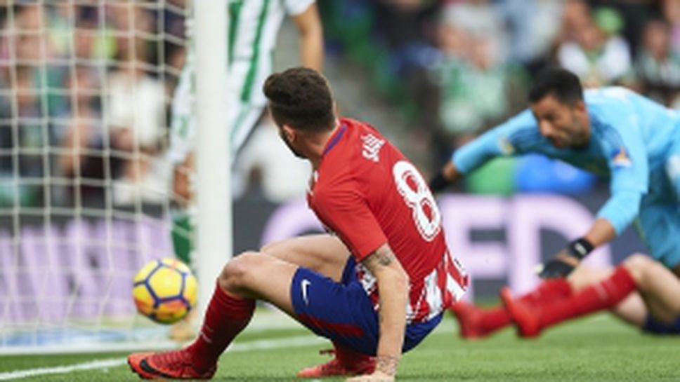 Бетис - Атлетико Мадрид