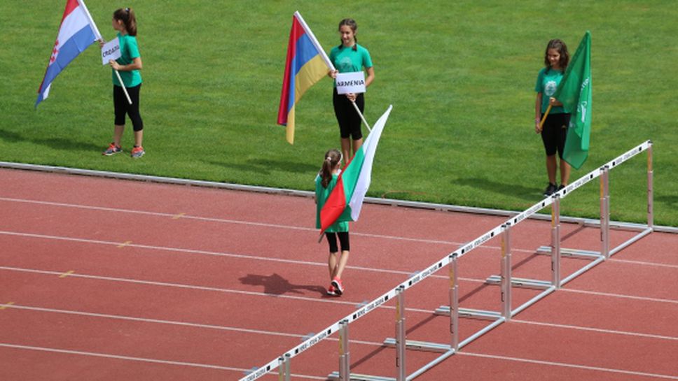 Остават броени часове до откриването на Балканиадата по лека атлетика