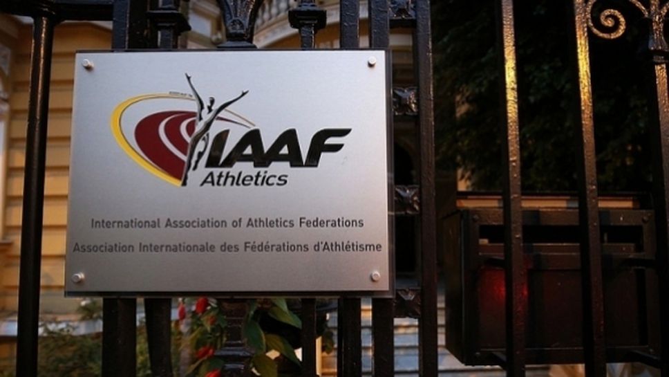 ИААФ публикува списък с имената на 120 спортисти, заподозрени в допинг