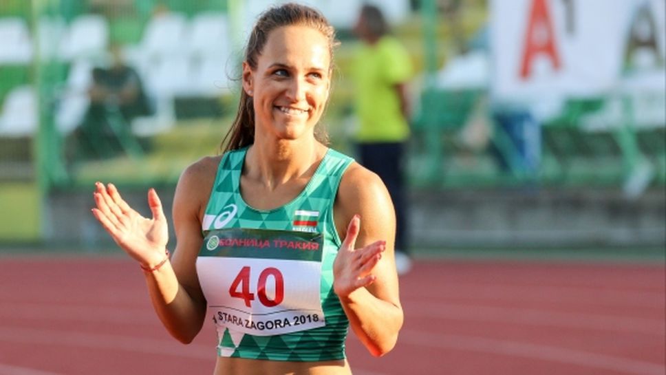 Втора балканска титла за Инна Ефтимова в Стара Загора, Околие с бронз и на 200 м