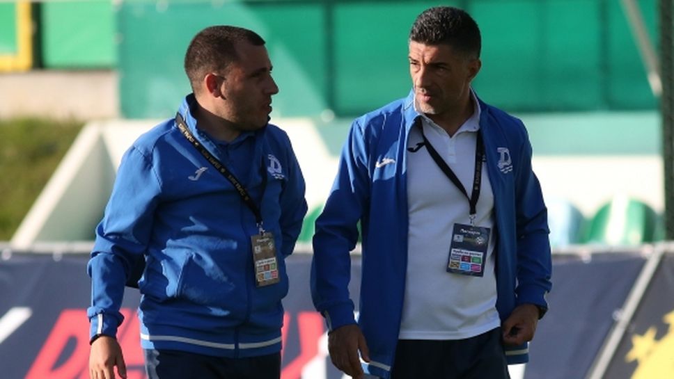Треньорският щаб на Дунав започва сезона с рекордно неодобрение от феновете