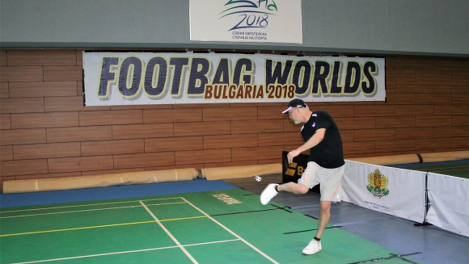 Успешен старт за България на световното по футбег в София