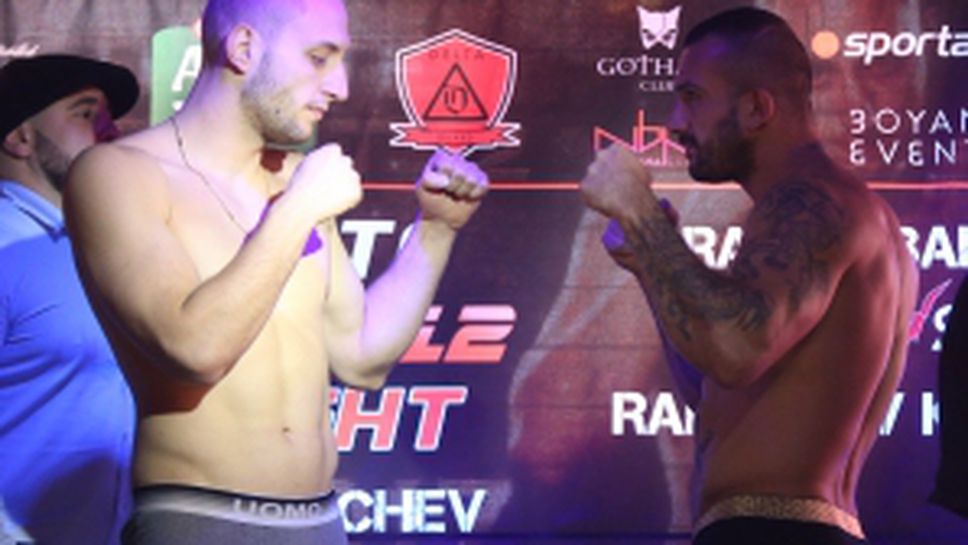 Кантар преди Ultimate pro fight 12 K1