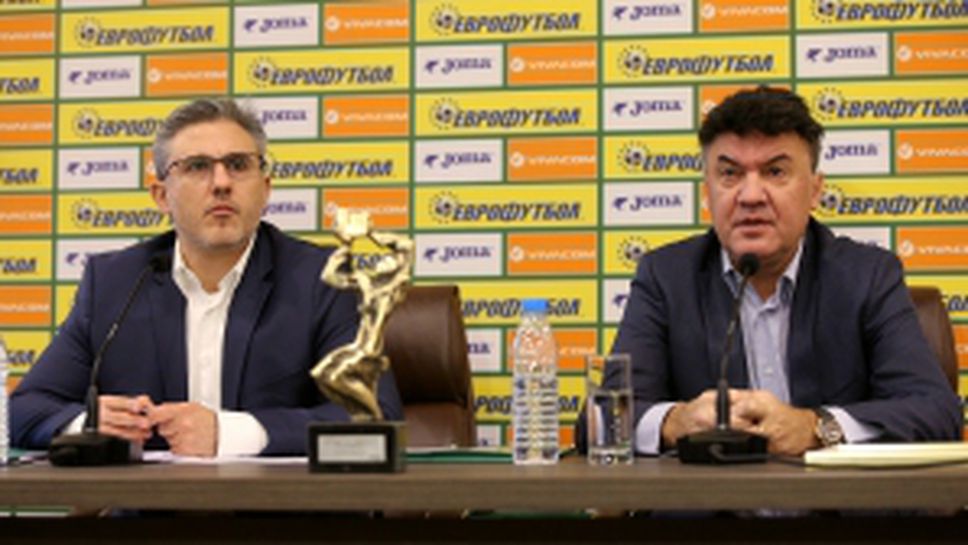 Пресконференция на Борислав Михайлов след заседанието на изпълкома на БФС