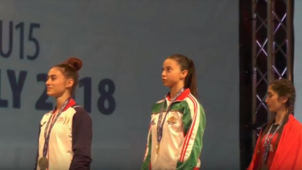 Второ злато за България на младежкото Европейско по щанги в Милано