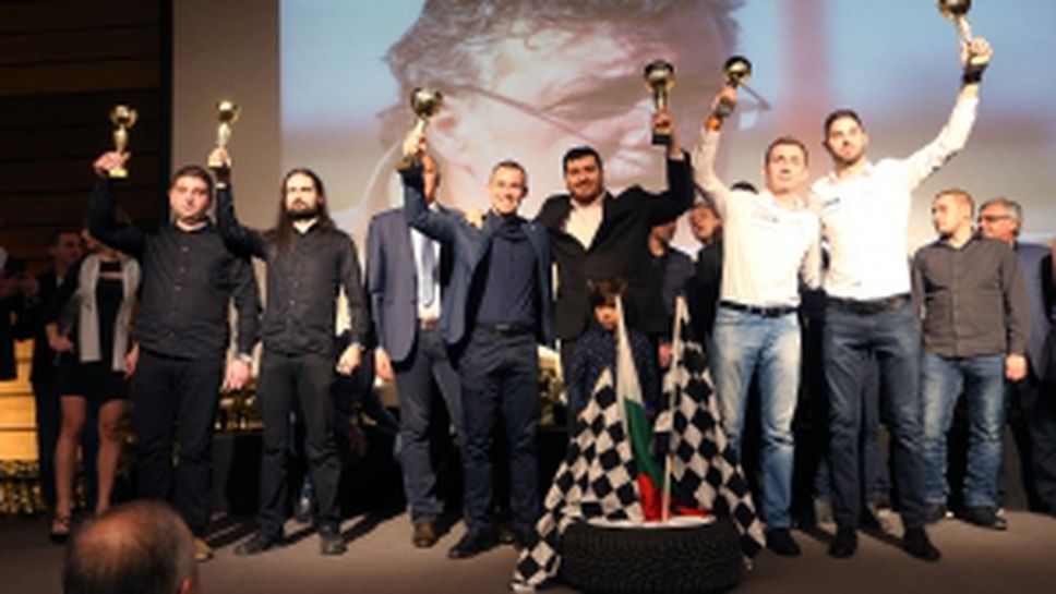 БФАС раздаде годишните си награди