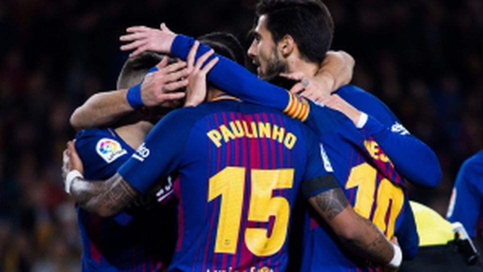 Барселона - Депортиво Ла Коруня