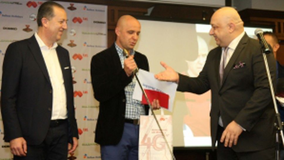 Награждаване на най-добрите съдии за 2017-та година