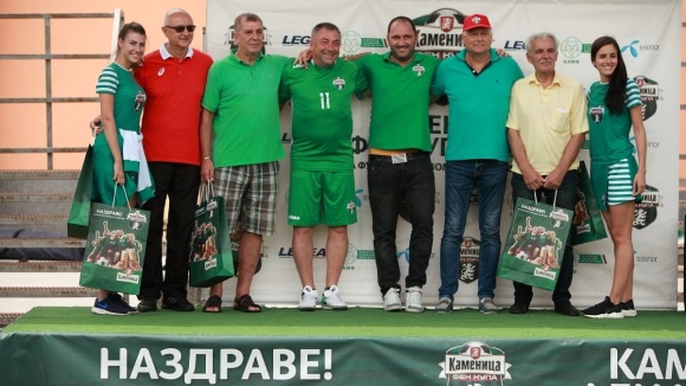 Габрово посрещна последния регионален полуфинал на Фен Купа 2018