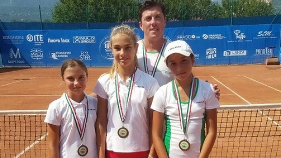 Българските девойки трети в Европейската лятна купа