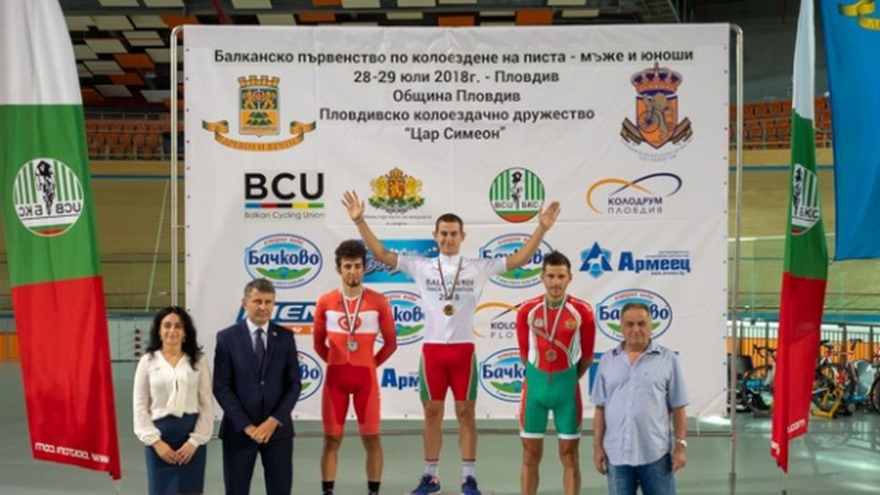 България с нови 3 шампионски титли на Балканиадата на писта в Пловдив